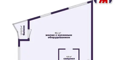 Квартира 3 комнаты в Минск, Беларусь
