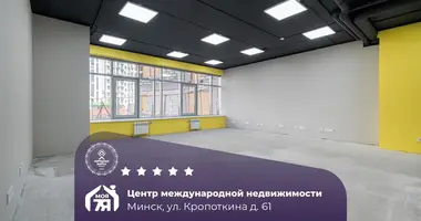 Boutique 75 m² dans Minsk, Biélorussie