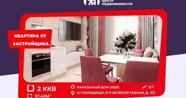 2 room apartment in Kalodziscanski sielski Saviet, Belarus