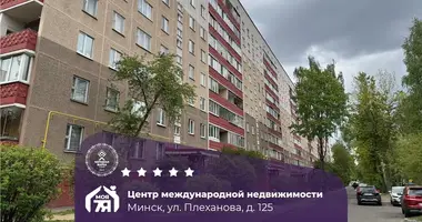 2 room apartment in Minsk, Belarus