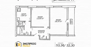 Appartement 2 chambres dans Babrouïsk, Bélarus