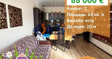 Apartamento 2 habitaciones en Sunny Beach Resort, Bulgaria