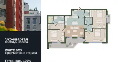Квартира 3 комнаты в Калининград, Россия