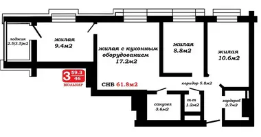 Appartement 3 chambres dans Minsk, Biélorussie