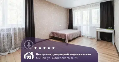 Appartement 1 chambre dans Minsk, Biélorussie