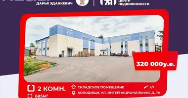 Lager 2 Zimmer mit Parkplatz, mit Einfahrten in Kalodsischtschy, Weißrussland