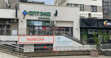 Geschäft 71 m² in Minsk, Belarus