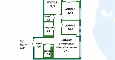 Mieszkanie 3 pokoi w Borowlany, Białoruś