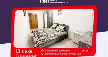 Квартира 2 комнаты в Солигорск, Беларусь