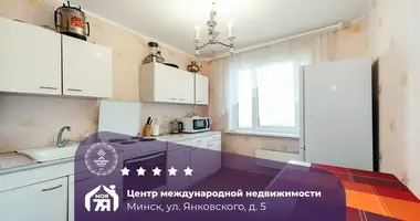 Appartement 1 chambre dans Minsk, Bélarus