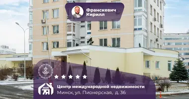 Коммерческое помещение 19 м² в Минск, Беларусь