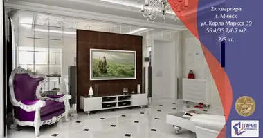 Apartamento 2 habitaciones en Minsk, Bielorrusia