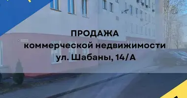 Офис 13 м² в Минск, Беларусь