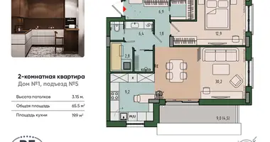 2 room apartment in Kaliningrad, Russia