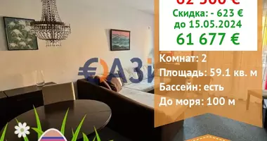 Квартира 2 спальни в Ravda, Болгария
