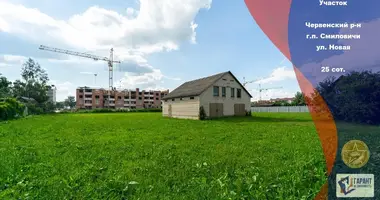 Plot of land in Smilavichy, Belarus