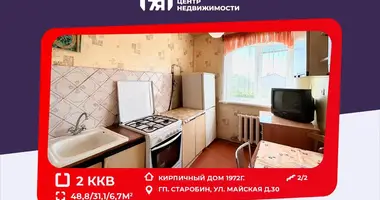 Квартира 2 комнаты в Старобин, Беларусь