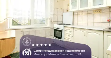 3 room apartment in Minsk, Belarus