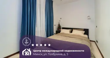 Appartement 2 chambres dans Minsk, Biélorussie