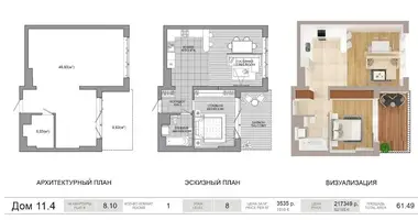 Apartamento 1 habitación en Minsk, Bielorrusia