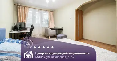 Appartement 1 chambre dans Minsk, Biélorussie