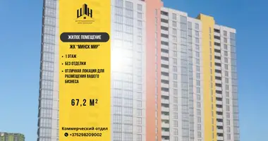 Geschäft 67 m² in Minsk, Weißrussland