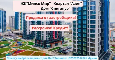 Appartement 3 chambres dans Minsk, Biélorussie