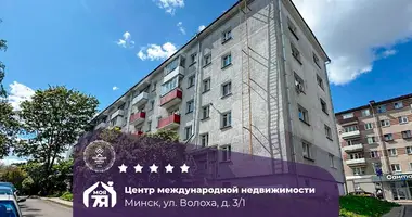 Wohnung 1 zimmer in Minsk, Belarus