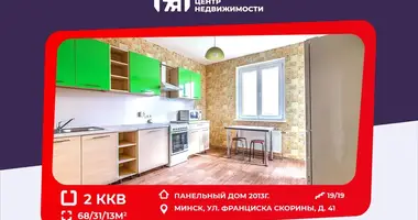 Wohnung 2 Zimmer in Minsk, Weißrussland