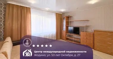 Apartamento 2 habitaciones en Zhodino, Bielorrusia