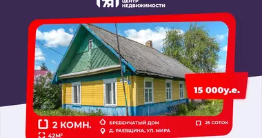 Maison 2 chambres dans Miasocki sielski Saviet, Biélorussie