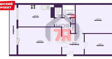 Apartamento 3 habitaciones en Zhodino, Bielorrusia