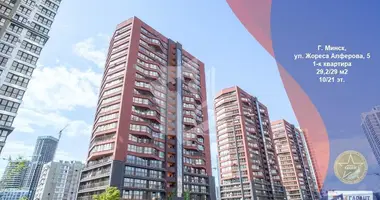 Appartement 1 chambre dans Minsk, Bélarus