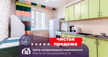 2 room apartment in Minsk, Belarus