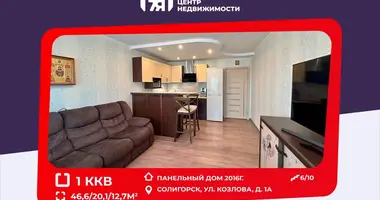 Квартира 1 комната в Солигорск, Беларусь