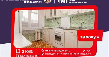 Apartamento 2 habitaciones en Maladetchna, Bielorrusia