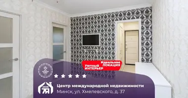 1 room apartment in Minsk, Belarus