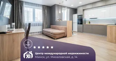 1 room apartment in Minsk, Belarus