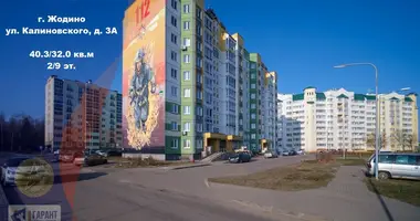 1 room apartment in Zhodzina, Belarus