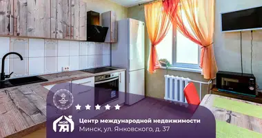 Apartamento 3 habitaciones en Minsk, Belarús