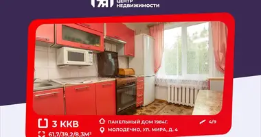 Appartement 3 chambres dans Maladetchna, Biélorussie