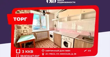 3 room apartment in Hresk, Belarus