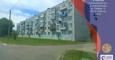 Mieszkanie 2 pokoi w Nowokołosowo, Białoruś