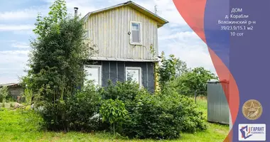 Дом в Раковский сельский Совет, Беларусь