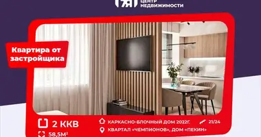 Appartement 2 chambres dans Minsk, Biélorussie