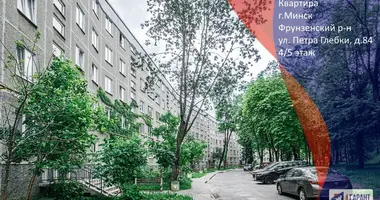 Wohnung 2 zimmer in Minsk, Belarus