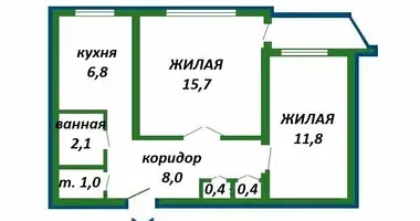 2 room apartment in Dzyarzhynsk, Belarus