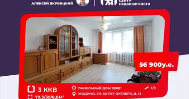 Квартира 3 комнаты в Жодино, Беларусь