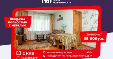 Appartement 2 chambres dans Maladetchna, Biélorussie