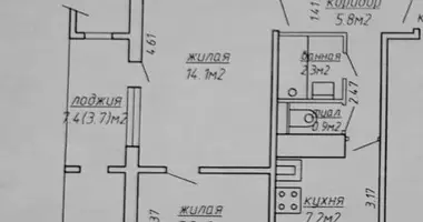Appartement 2 chambres dans Minsk, Bélarus
